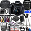 Canon EOS 2000D Rebel T7 DSLR Camera with 18-55mm III Lens With 25 Piece Bundle Canon