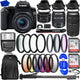 Canon EOS 250D / Rebel SL3 with 18-55mm + 75-300mm + 50mm + 64GB Bundle Canon