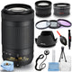 Nikon AF-P DX NIKKOR 70-300mm f/4.5-6.3G ED VR Lens White Box - Filter Bundle Nikon