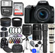 Canon EOS 250D / Rebel SL3 DSLR + 18-55mm + 75-300mm + 500mm + 650-1300mm Bundle Canon