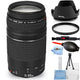 Canon EF 75-300mm f/4-5.6 III Lens (Black) 6473A003 - 7PC Accessory Bundle Canon
