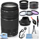 Canon EF 75-300mm f/4-5.6 III Lens (Black) + Telephoto and Wide Angle Lenses Canon